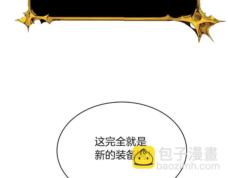 第71话 双持战锤185