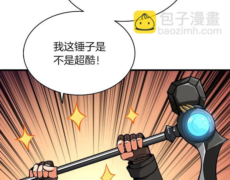 第71话 双持战锤186