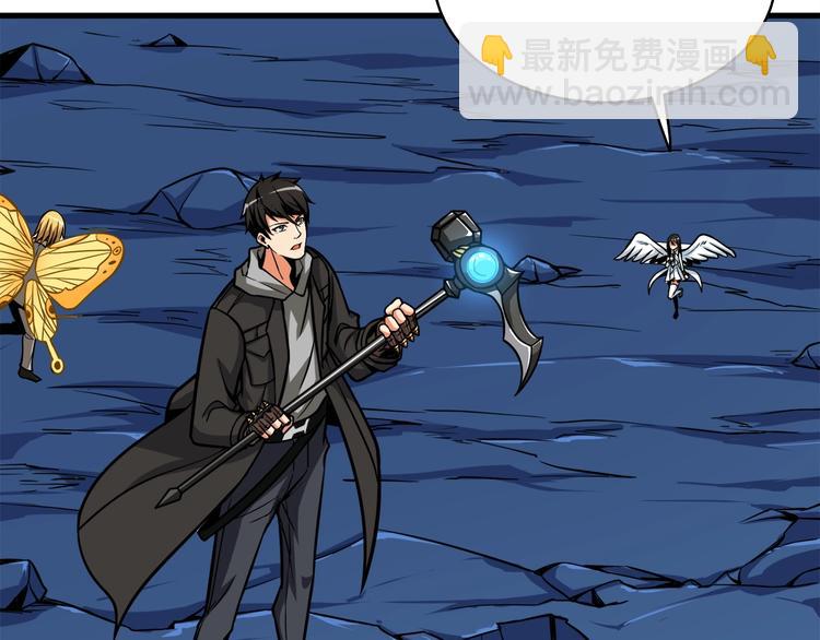 第71话 双持战锤191