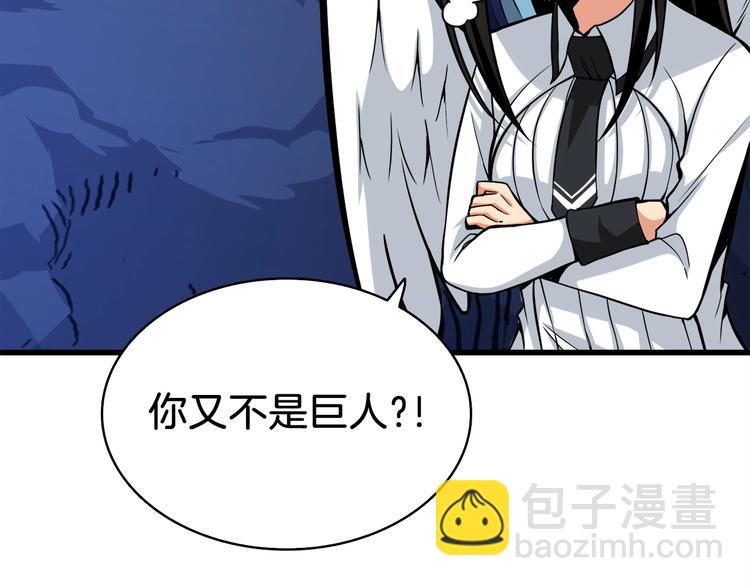 第71话 双持战锤199