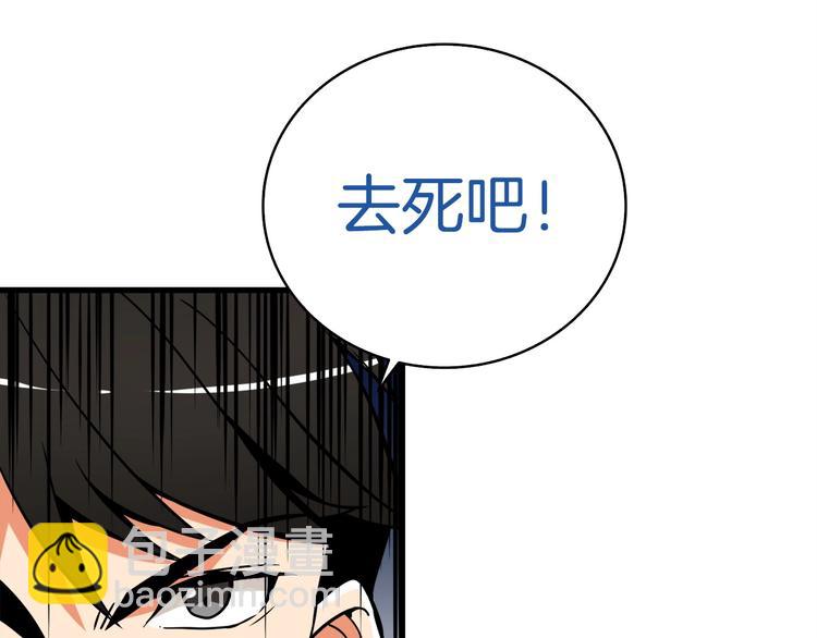 第71话 双持战锤21