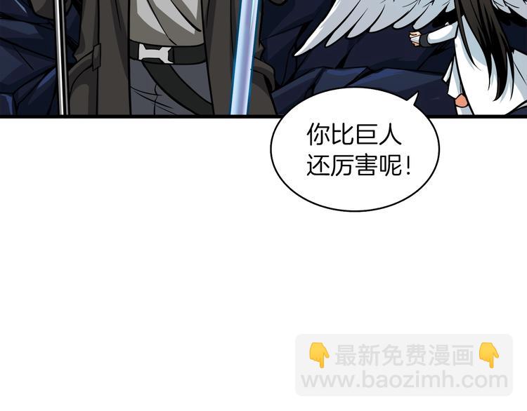 第71话 双持战锤223