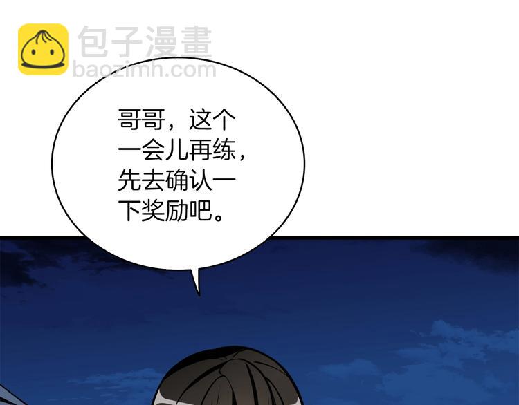 第71话 双持战锤224