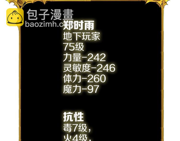 第71话 双持战锤228