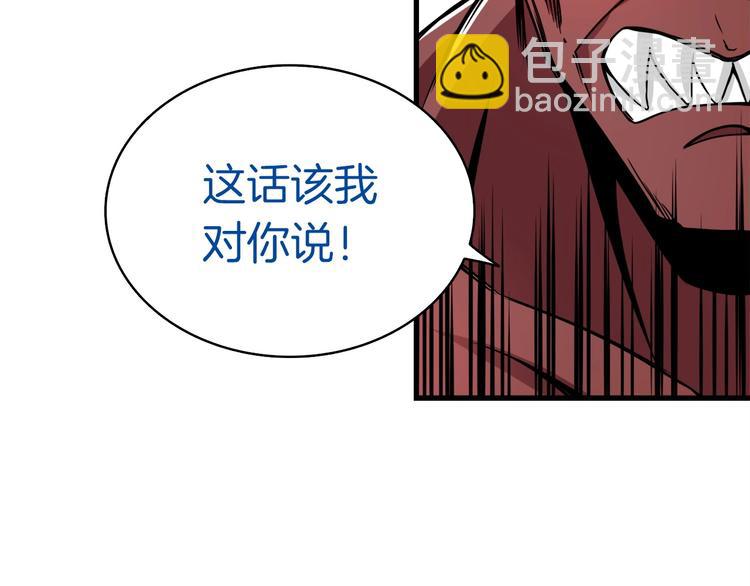 第71话 双持战锤23