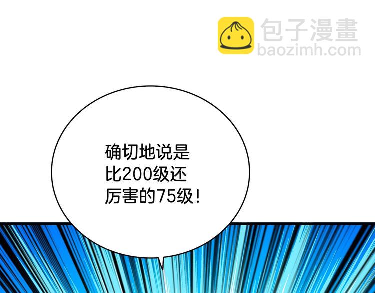 第71话 双持战锤235