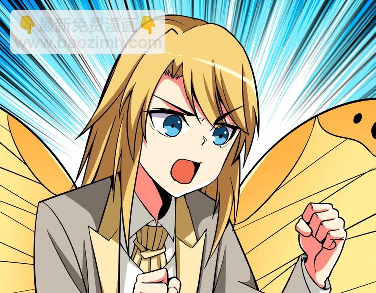 第71话 双持战锤236