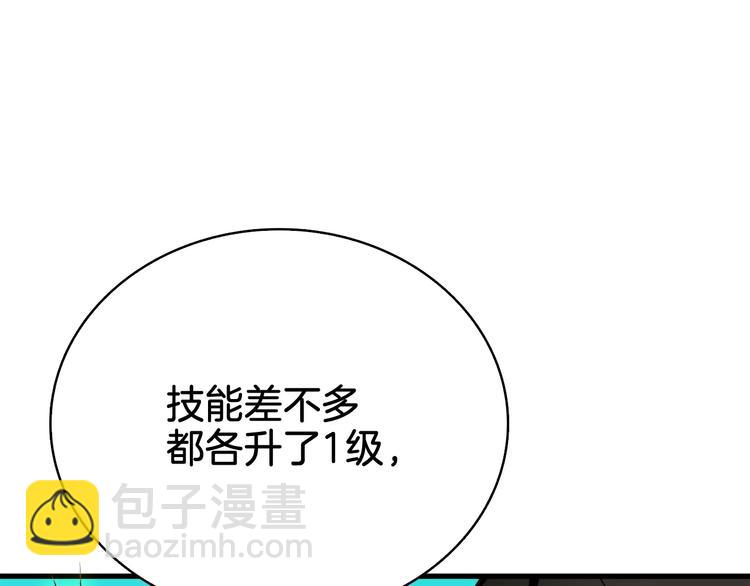 第71话 双持战锤239