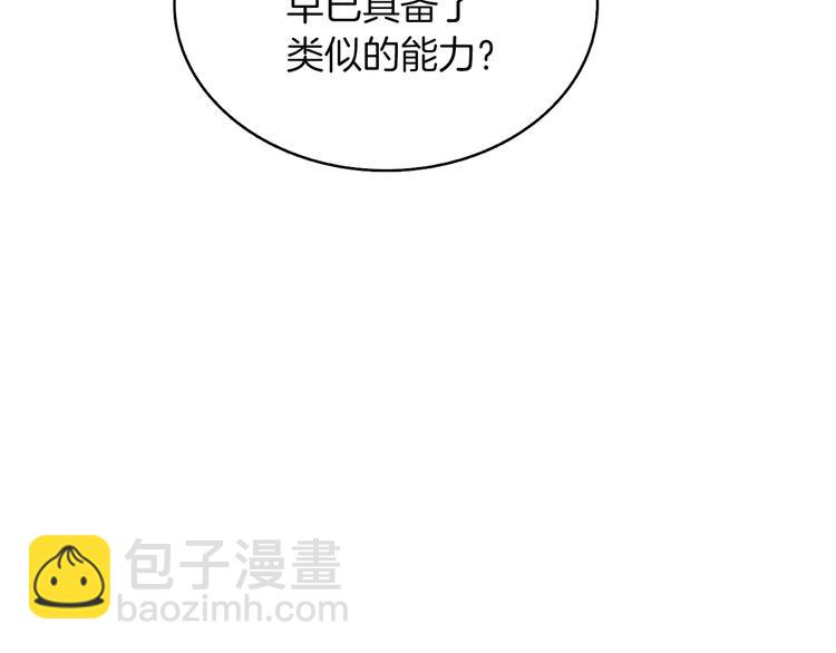 第71话 双持战锤248