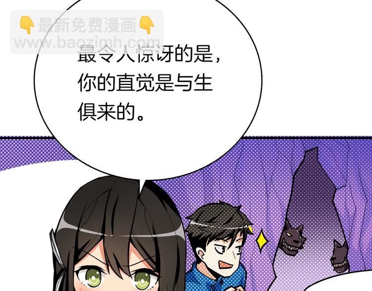 第71话 双持战锤250