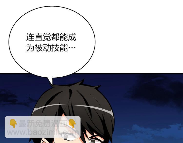 第71话 双持战锤253
