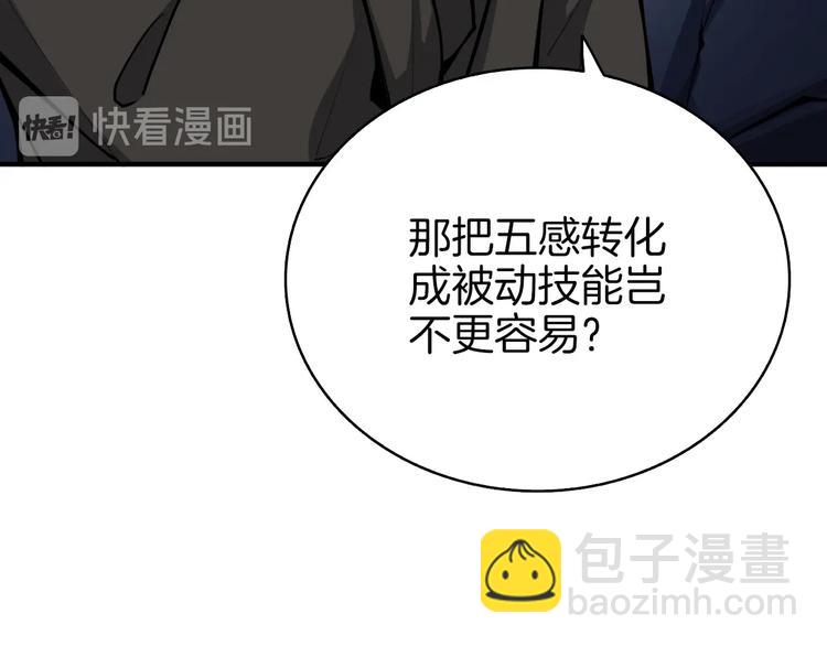 第71话 双持战锤255