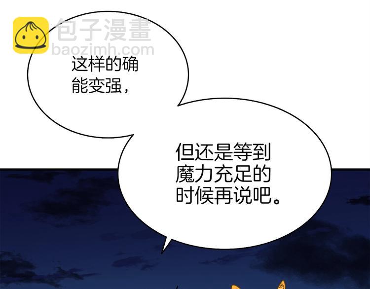 第71话 双持战锤256