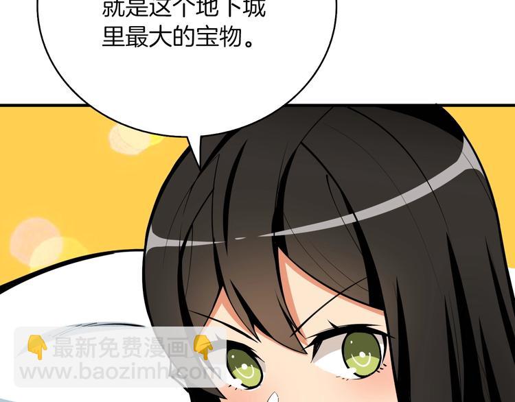 第71话 双持战锤270