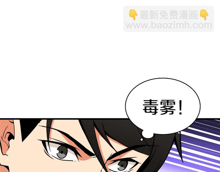 第71话 双持战锤37