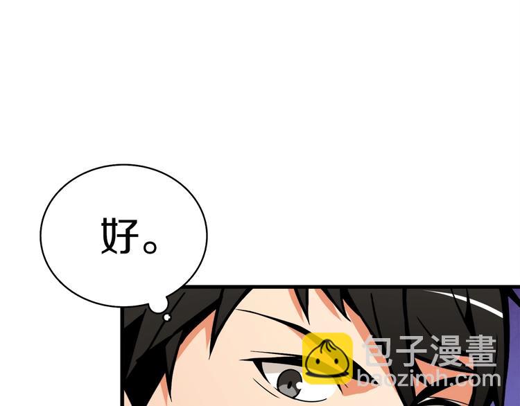 第71话 双持战锤46