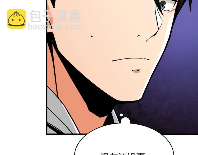 第71话 双持战锤47
