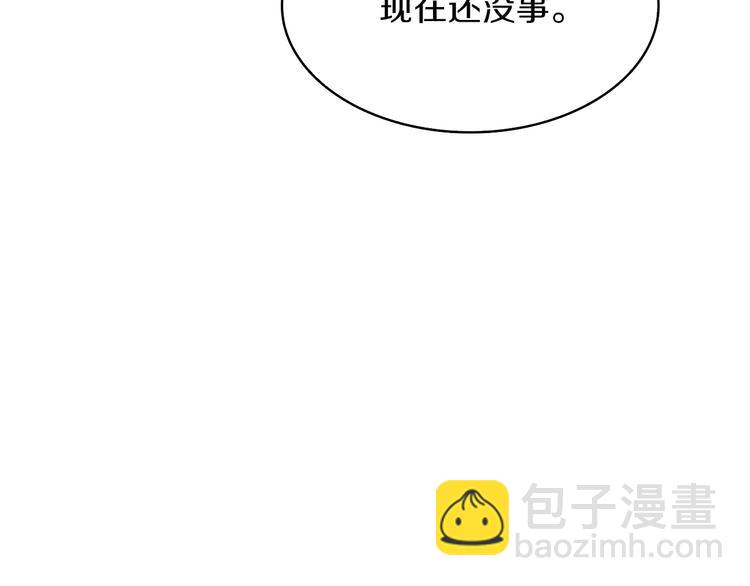 第71话 双持战锤48