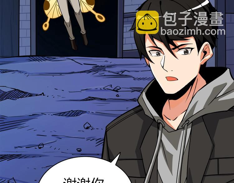 第71话 双持战锤5