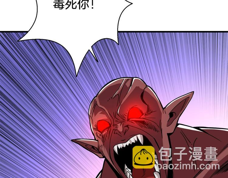 第71话 双持战锤54