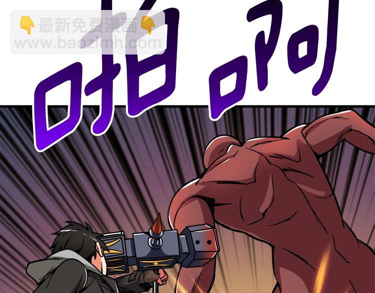 第71话 双持战锤64