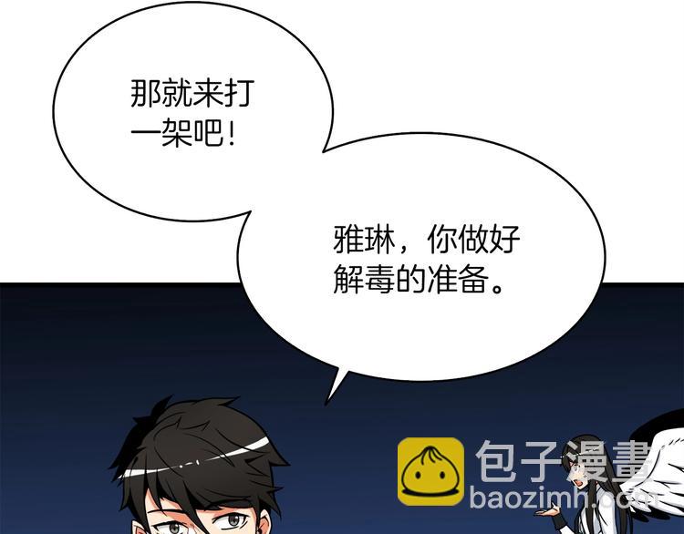 第71话 双持战锤7