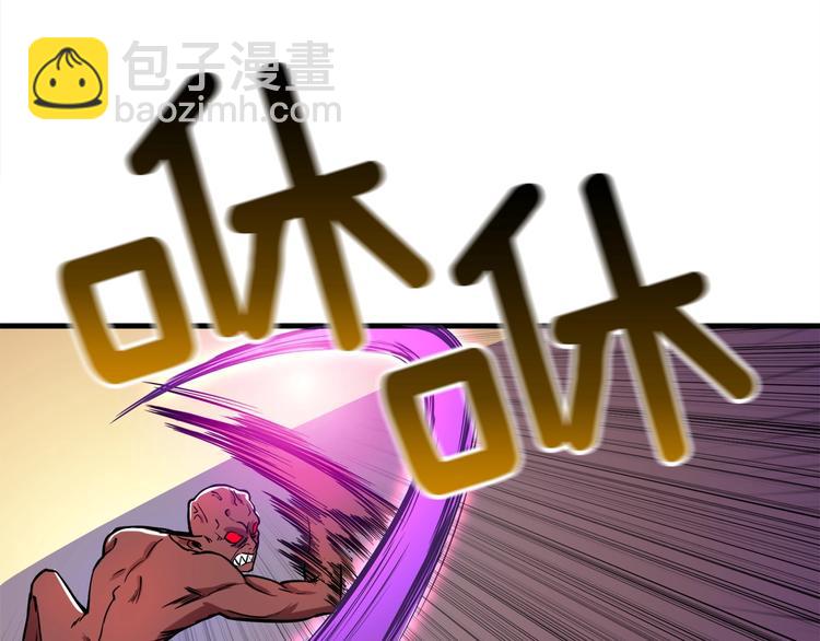 第71话 双持战锤79