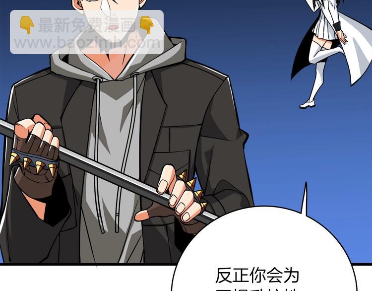 第71话 双持战锤8