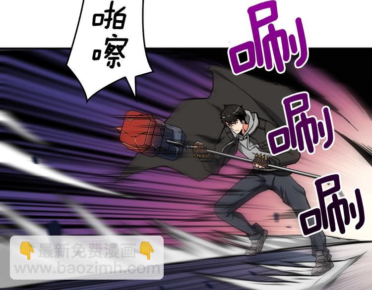 第71话 双持战锤84