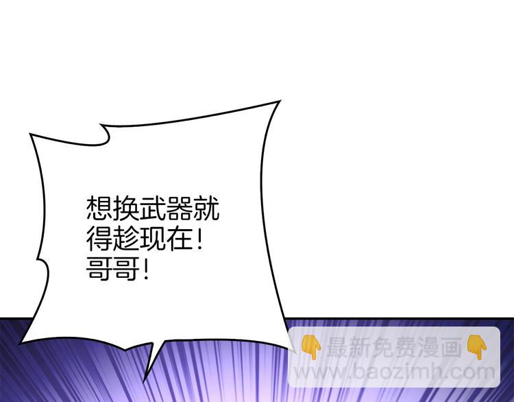 第71话 双持战锤89