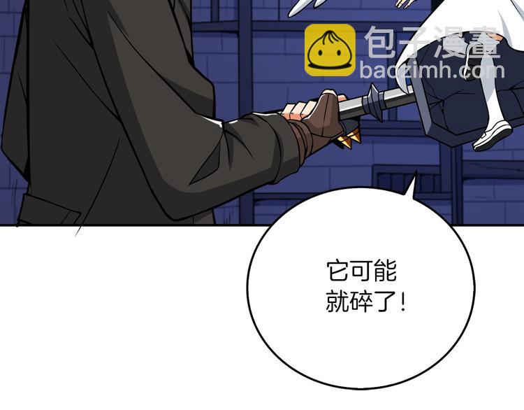 第71话 双持战锤96