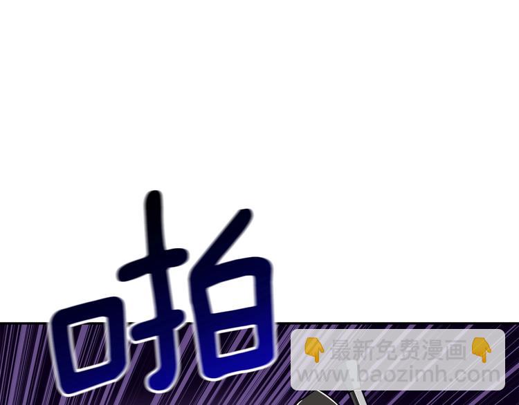 第71话 双持战锤97