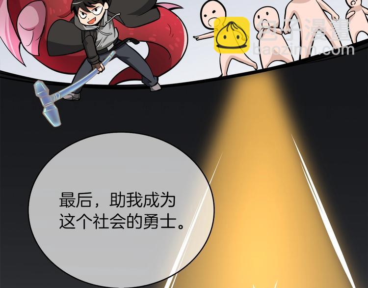 第72话 转职副本104