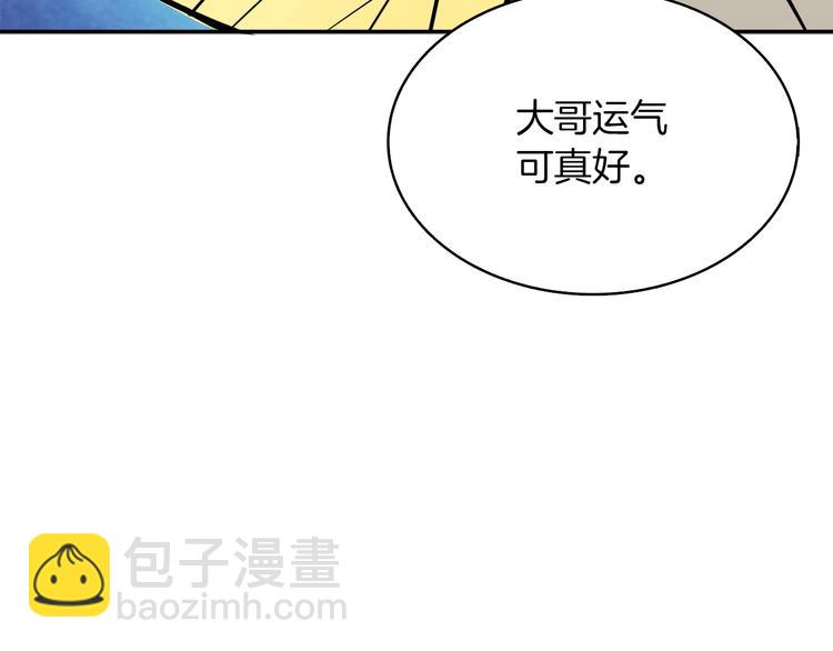 第72话 转职副本11
