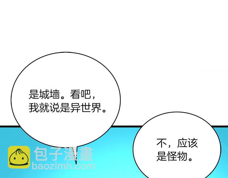第72话 转职副本129