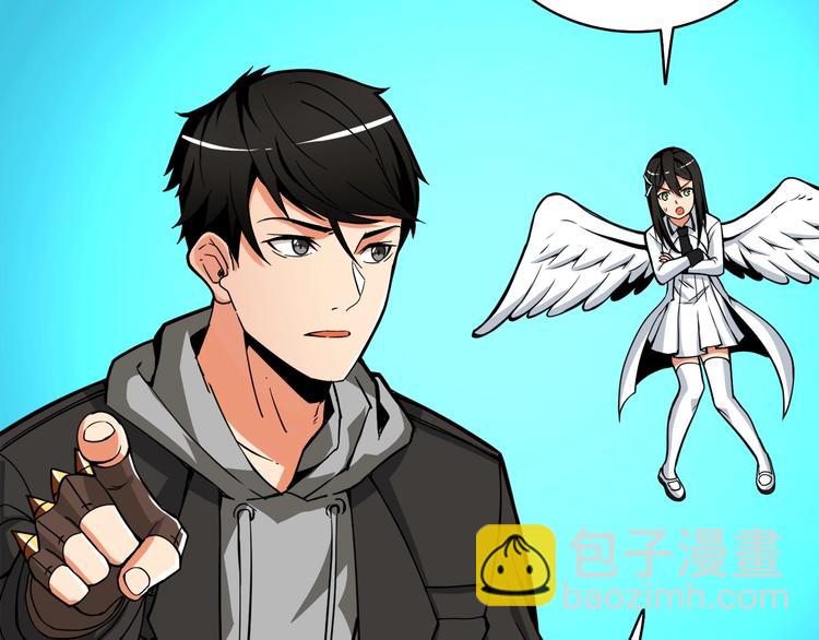 第72话 转职副本130
