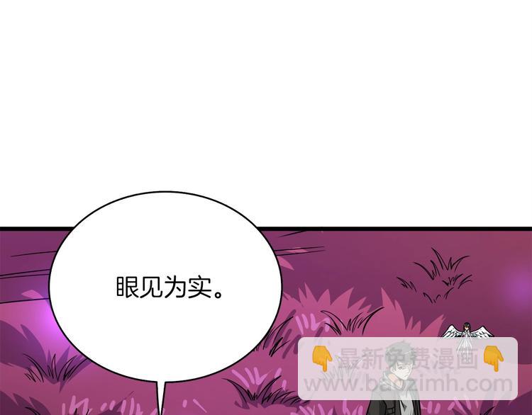 第72话 转职副本132