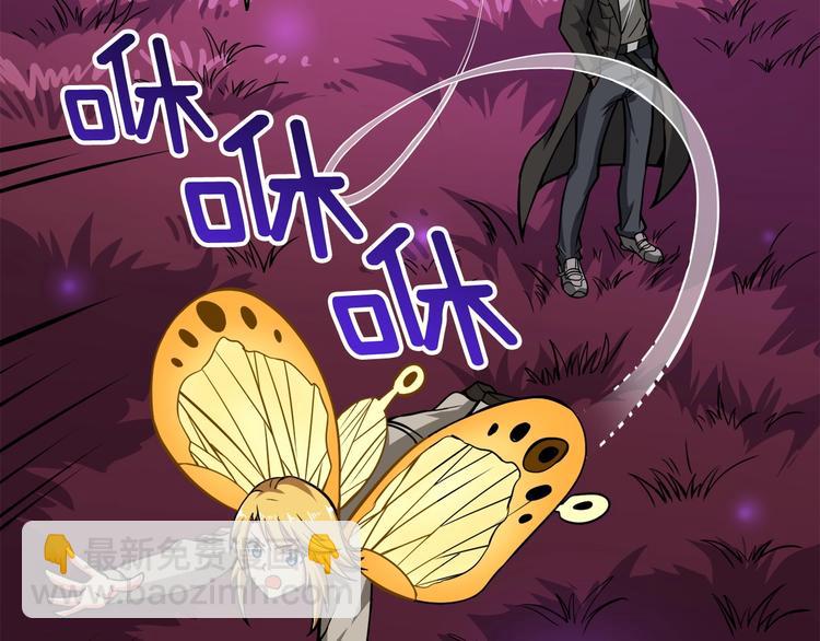 第72话 转职副本133