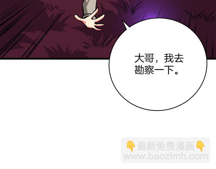 第72话 转职副本134