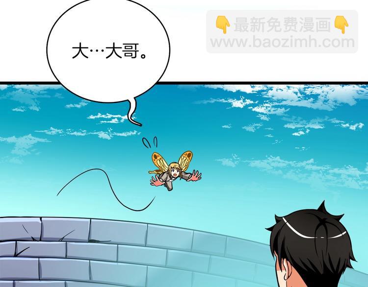 第72话 转职副本139