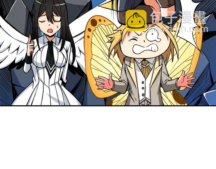第72话 转职副本14