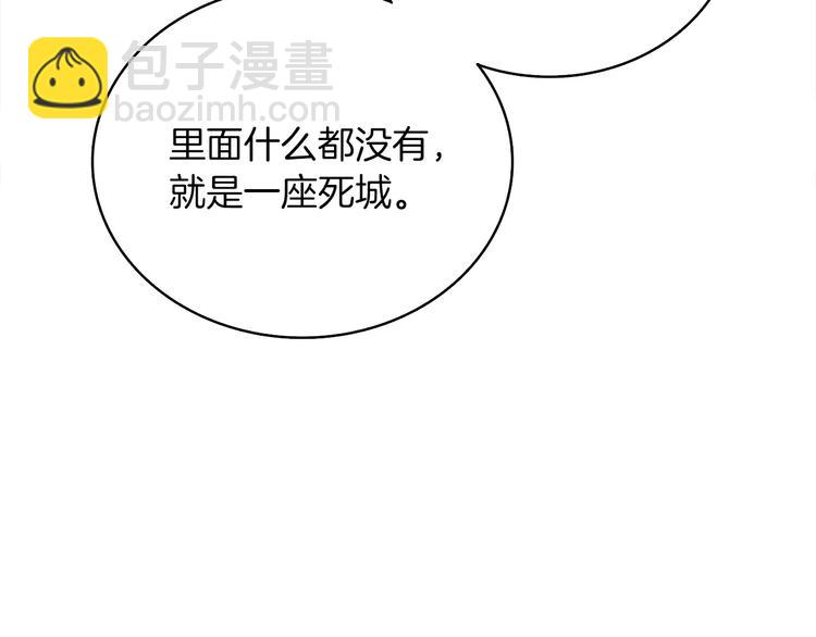第72话 转职副本145