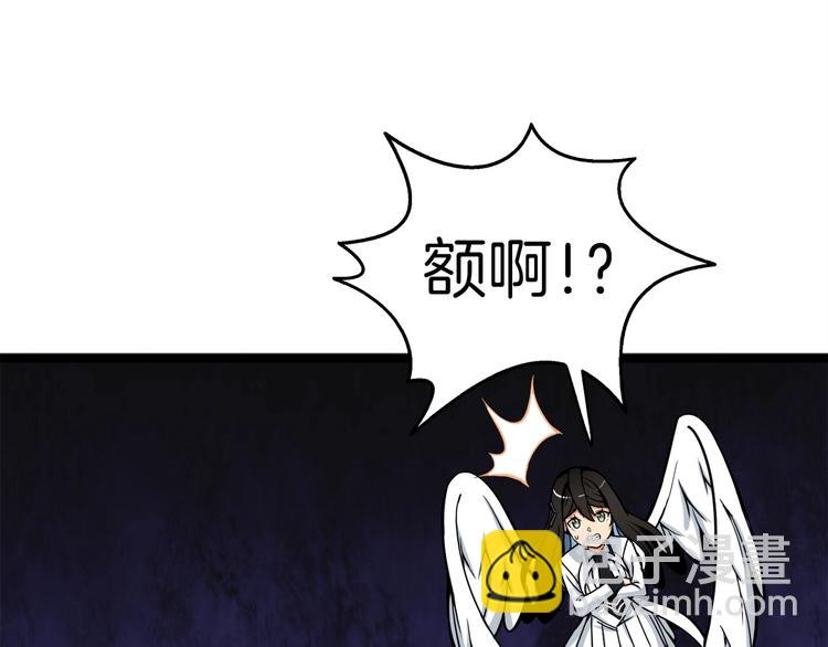 第72话 转职副本146