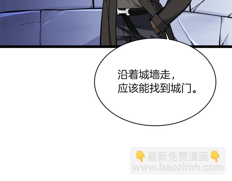 第72话 转职副本160