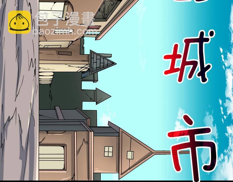 第72话 转职副本170