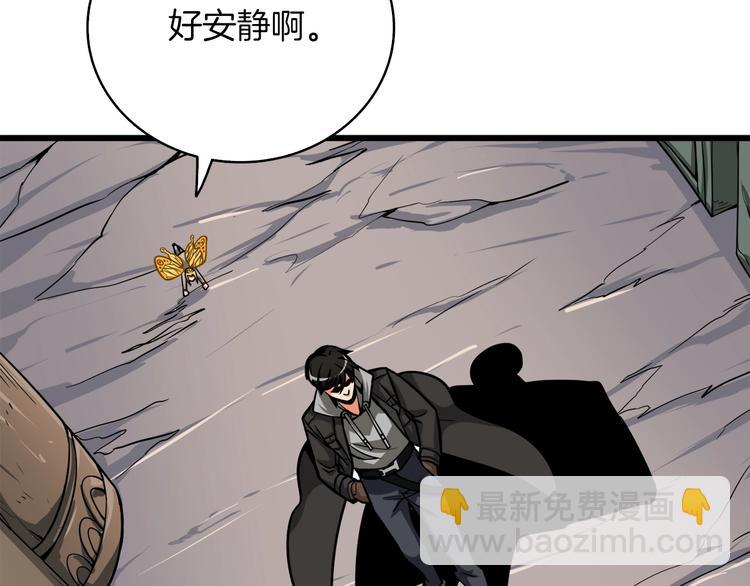 第72话 转职副本172