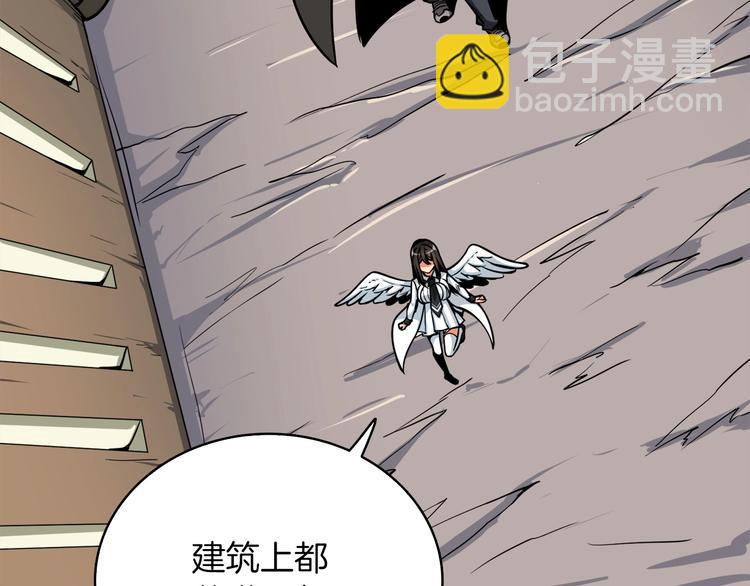 第72话 转职副本173
