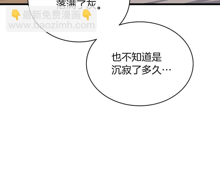 第72话 转职副本174