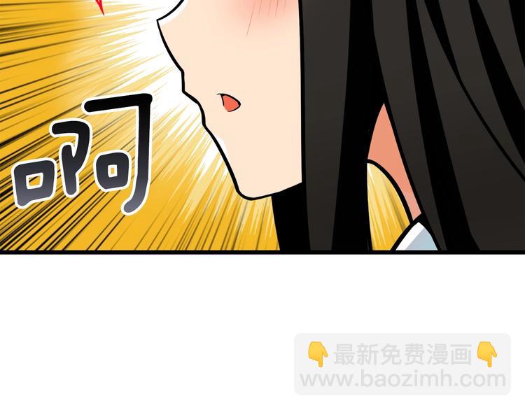 第72话 转职副本176