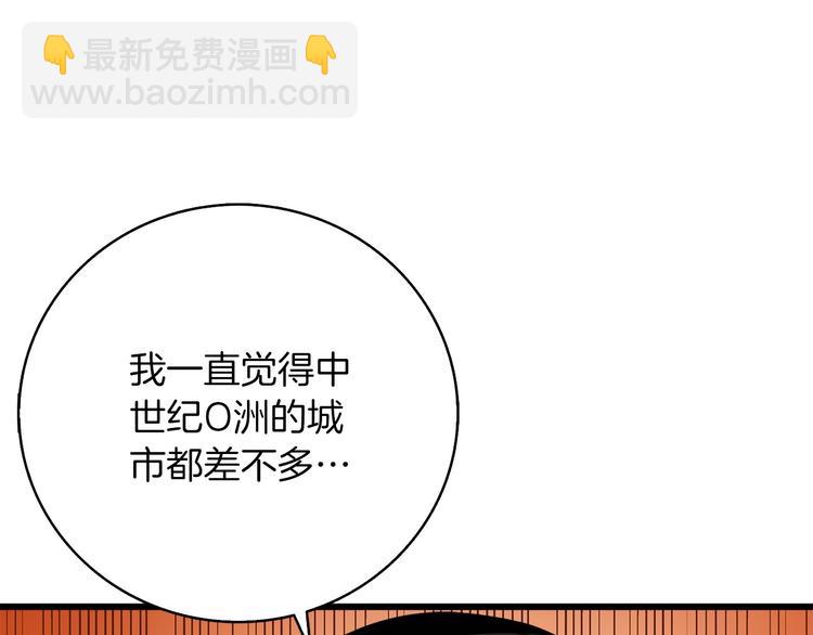第72话 转职副本178